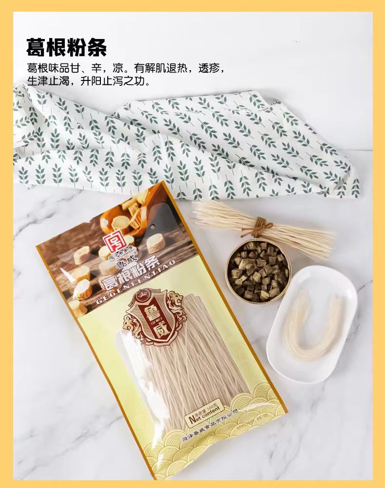 葛根粉條廠(chǎng)家